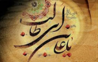 Les paroles d'Ali Ibn Abi Talib (paix soit sur lui)