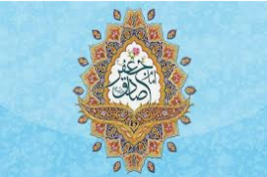 Recommandations de l’Imam Jaa’far as-Sadiq (Psl)