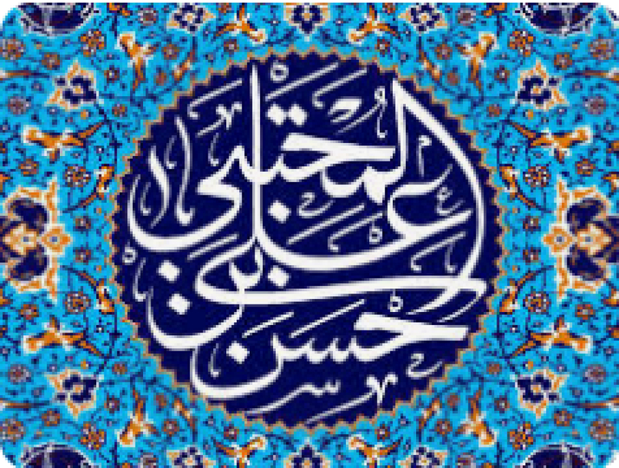 Toutes nos félicitations pour l&#039;anniversaire de la naissance béni d&#039;Imam Hassan al-Mujtaba,  15 Ramadan