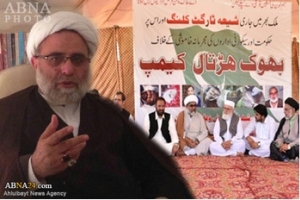 Les dirigeants chiites pakistanais grève de la faim pendant 21 jours