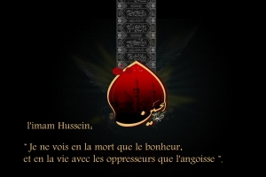 L&#039;Association des Ahl-e-Bayt (AS) à Madrid organise des cérémonies de deuil de l&#039;imam Hussein (AS)