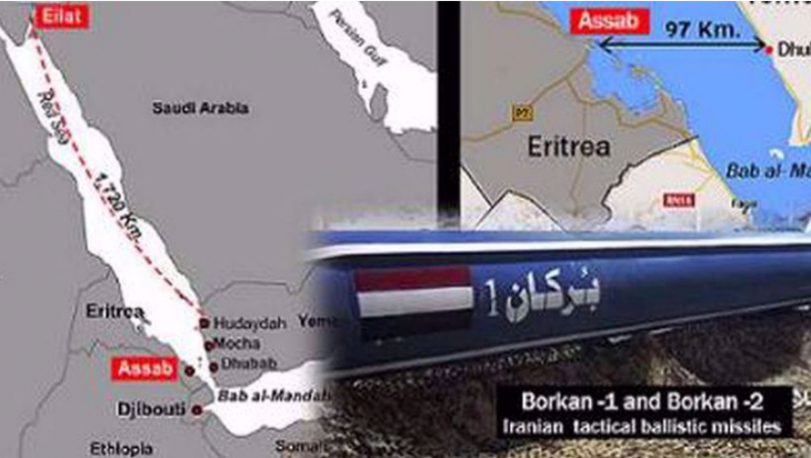 Sept pétroliers syriens attaqués en mer Rouge: le front anti US/anti Israël ouvert