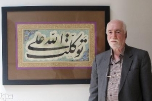 Exposition de calligraphies coraniques au centre culturel de Téhéran