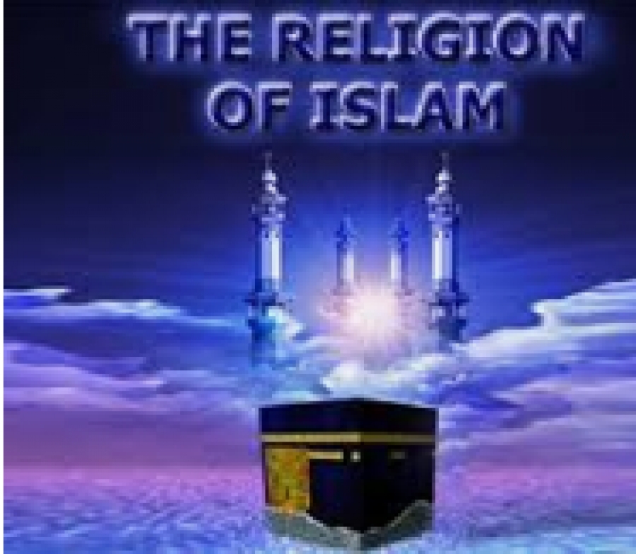 La profondeur oubliée de l’Islam, partie 1