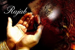 Les invocations et les actes de piétés du mois de Rajab