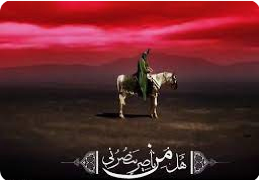 Imam Hussein et le jour de Achoura