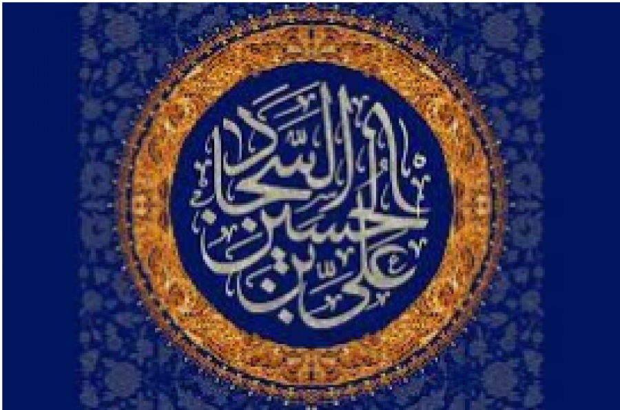 Imam Zeinulabidine, se present devant le Calife tyrannique Yazid