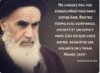 Ayatollah Khomeiny (ra) 14 recommandations aux Jeunes
