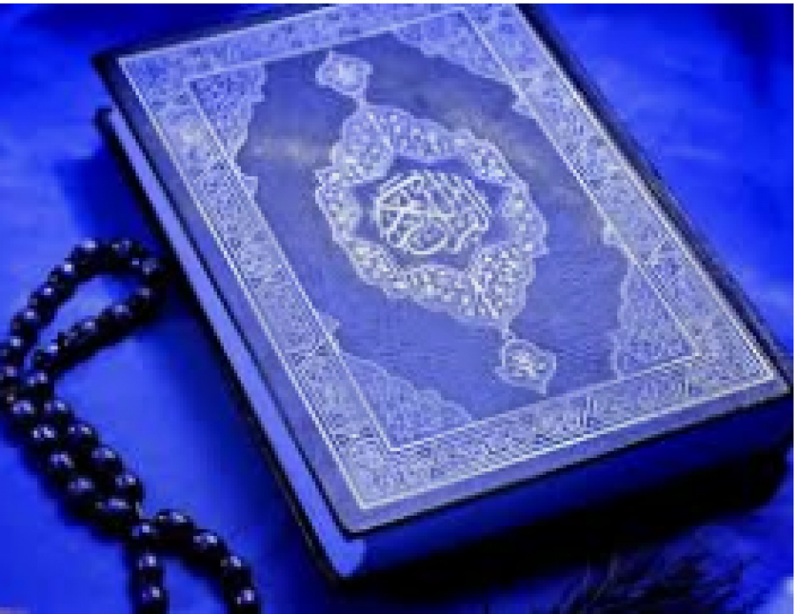 Le Coran nous parle