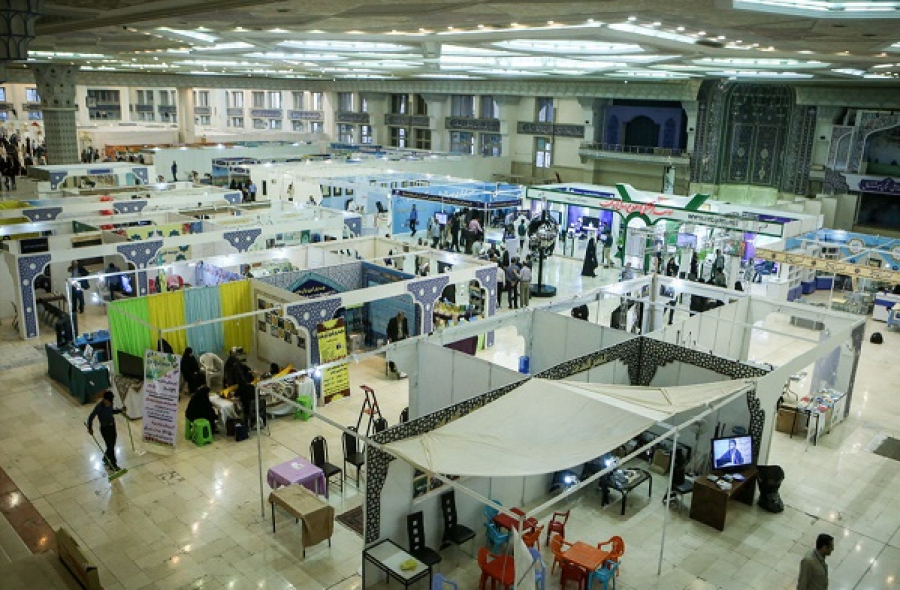 L’exposition internationale du Saint Coran de Téhéran ouvre ses portes le 19 mai