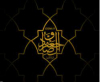 25 Shawal, Martyre du Veridique l`Imam Ja`far as-Sadiq (AS)