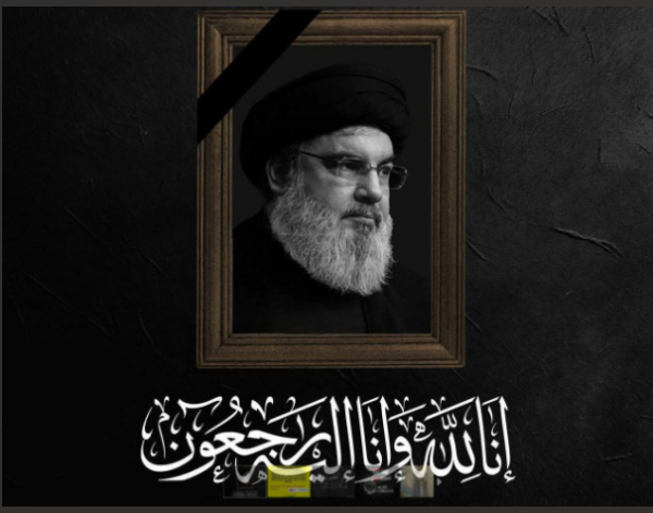 Déclaration publiée par le Hezbollah, suite au martyre de  seyed Hassan Nasrallah :