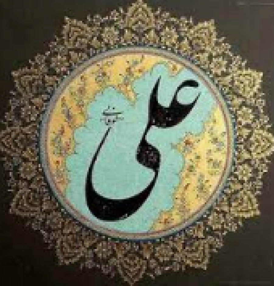 Imam Ali ibn AbiTalib as et les questions de deux Juifs
