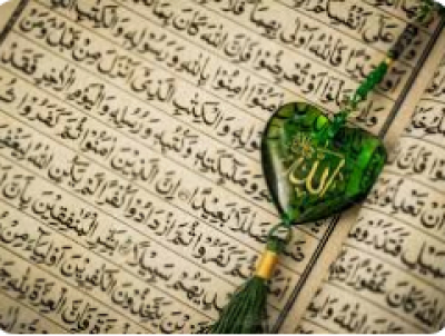 Quelle est la signification du «cœur » dans le Coran ?