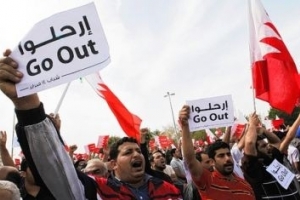 Les bahreïnies protestaient dans les rues contre le régime Al Khalifa