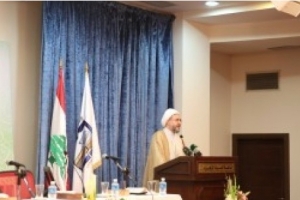 Tenue de la conférence &#039;&#039;Etude et Réveil islamique, d&#039;éventuels horizons&#039;&#039; à Beyrouth