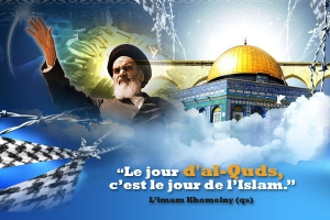 L’appel par l’imam Khomeyni:La journée mondiale d’al-Qods, le dernier vendredi du mois de ramadan