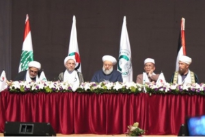 La conférence de l&#039;Assemblée mondiale des oulémas de résistance débute ses travaux à Beyrouth