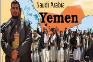 Yémen : Premier clash Israël/Ansarallah?!