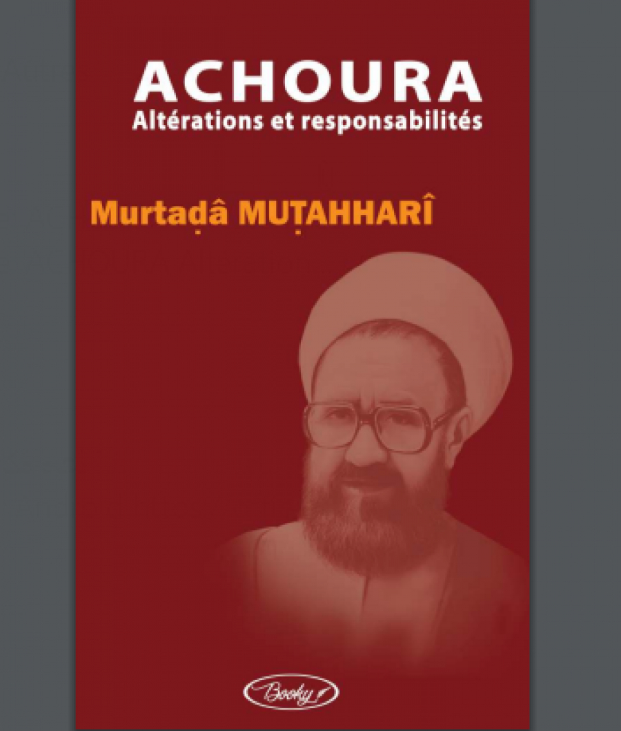 Présentation d&#039;un livre: ACHOURA Altérations  et responsabilités par Ayatullah Murtaḍâ  MUṬAHHARÎ