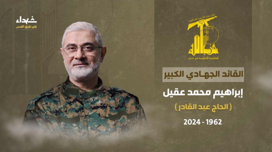 Un haut commandant du Hezbollah, Ibrahim Aqil, a été tué lors d&#039;une frappe israélienne