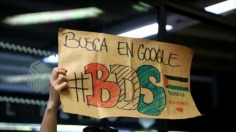 BDS au Mexique effectue une concentration pour soutenir la cause palestinienne