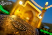 Le Coran selon l'Imam Ali ( as)