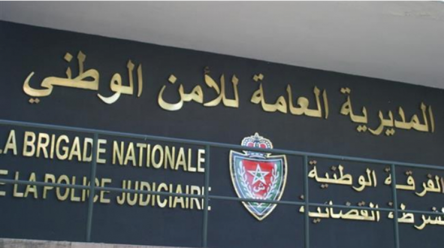 Maroc : la police judiciaire fait toute la lumière sur les activités suspectes d’un centre israélien