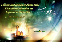 Le 9 du mois Rajab, la Naissance béni d'Imam Muhammad al-Jawad, al Taqi as