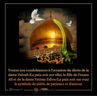 15 Rajab, l'anniversaire du décès de Dame Zaynab , La petite fille du Prophète sawas
