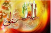 Le 18e jour .la fête d'al-Ghadîr, explication et les actes de piétés
