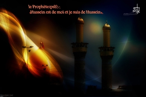 Imam Hussein (AS) un modèle pour tous les musulmans