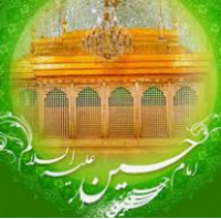 Le 3eme jour de Sha’aban (Invocation)