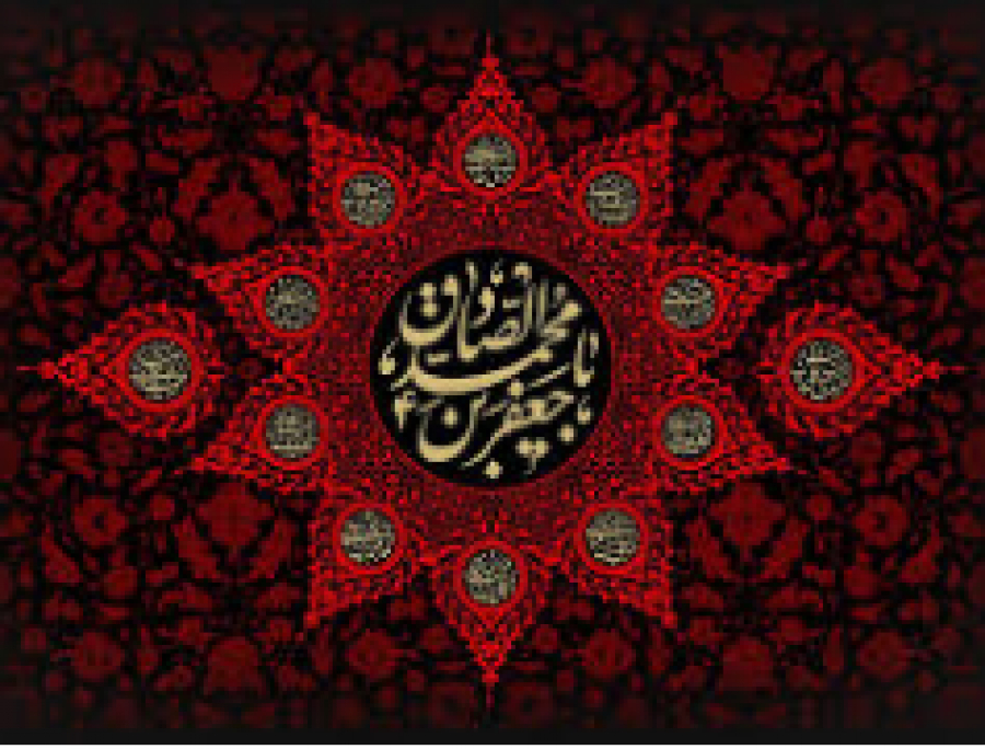 25 Shawal, Le Martyre d&#039;Imam Jafar as-Sadeq(as)