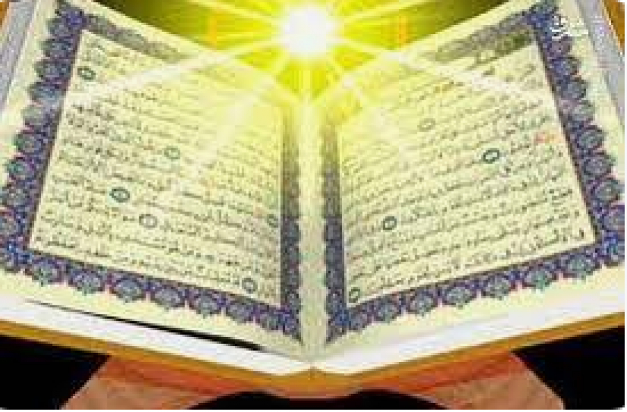 Le Coran tel qu&#039;il est décrit par le prophète (pslf)