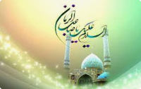 Indications du Coran sur Al-Mahdi