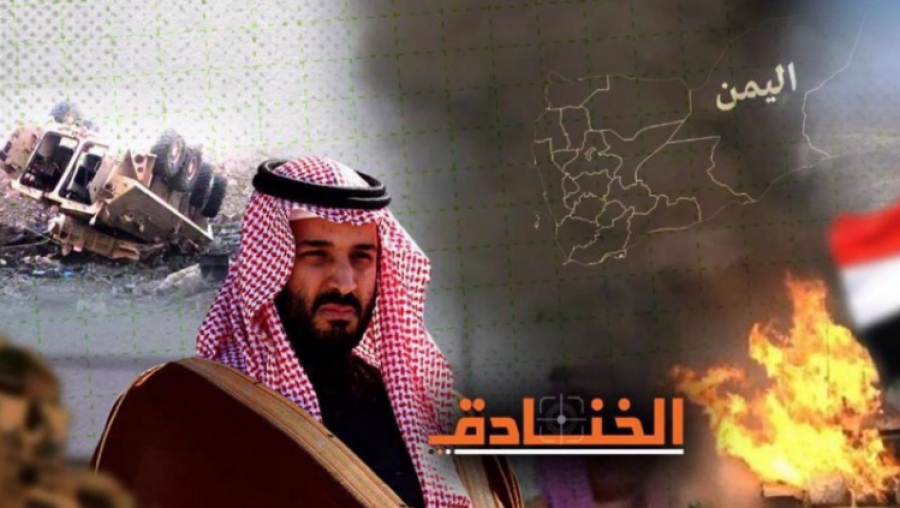 MBS, allié malgré lui, du Hezbollah?!