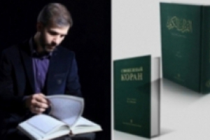 Des œuvres coraniques et théologiques parmi les meilleurs livres du prix iranien du livre de l&#039;année