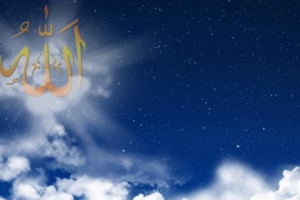 La connaissance d’Allah sw par Ses Noms et Ses Attributs
