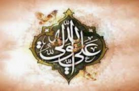 Imam Ali dans les sources Sunnites