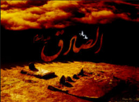 Le 25 du mois Shawal, l’anniversaire de la mort en martye de l’Imâm Jafar as-Sadeq (p),
