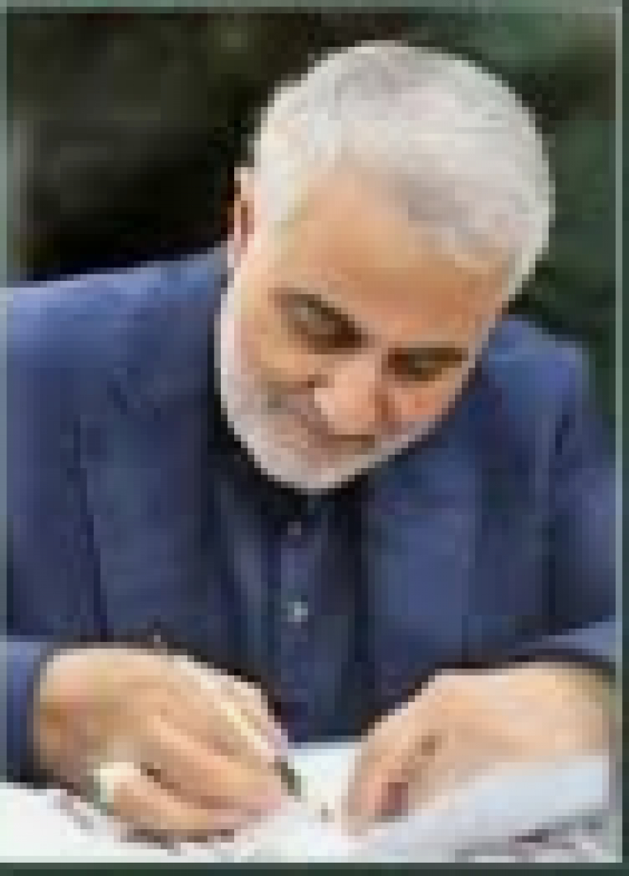 La lettre du lieutenant général de l’Islam et de l’Iran ; le Martyr Qassem Soleimani, commandant de la &quot;Force Qods&quot; du Corps des Gardiens de la Révolution Islamique (CGRI) s’adressant à sa fille Fatima.