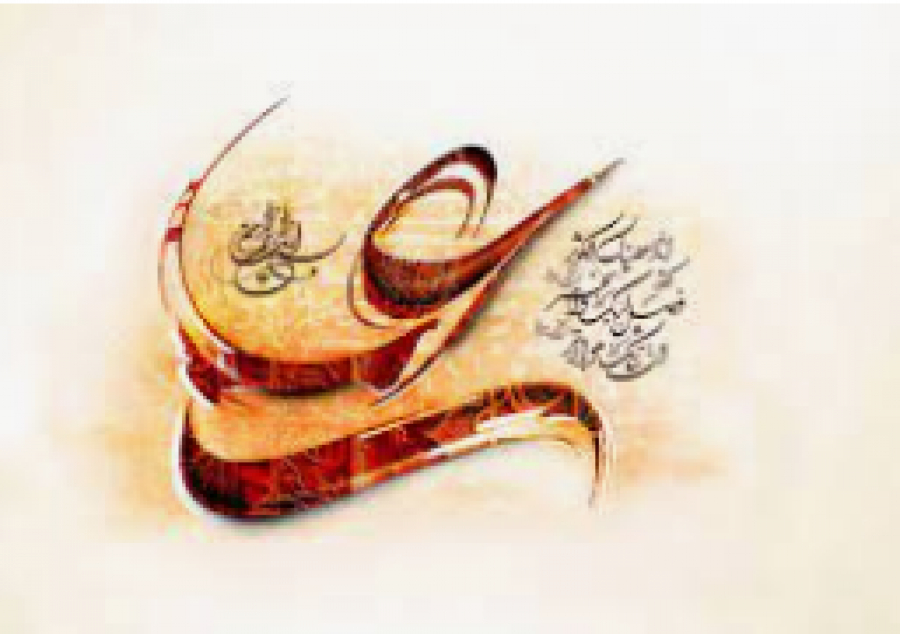 Imam Ali ibn AbiTalib as