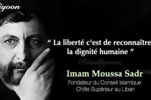 Dialogue avec un partisan de l&#039;imam Sadr: nécessité de présenter les grandes figures de l&#039;islam sur la toile