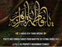 3 Jamadiol-Akhar l'anniversaire du Martyre de Dame Fatima-Zahra as