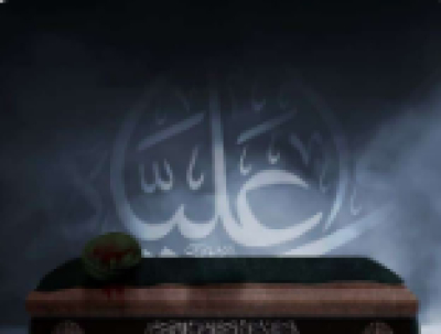 21 Ramadan, Le Martyre du Prince du Croyants,  Imam Ali ibn AbiTalib as