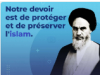 Quelques conseils de l 'Imam Khomeini(qs) aux  jeunes