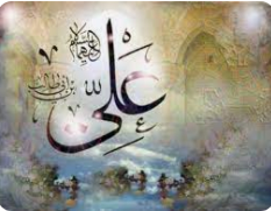 L&#039;Imam Ali (que la paix soit sur lui) a-t-il parlé de l&#039;Imam Mahdi ?