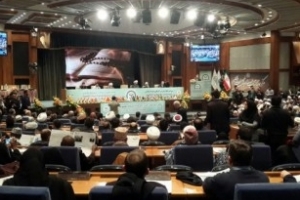 La cérémonie de fermeture de la 30e conférence de l’Unité islamique est commencée