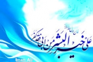Le 13 Rajjab, Heureuse naissance d`Imam Ali ibn Aboutaleb(p)